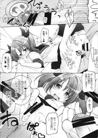 Imai Kana Fan Kanshasai