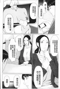 [Takasugi Kou] Dakkan [Chinese]