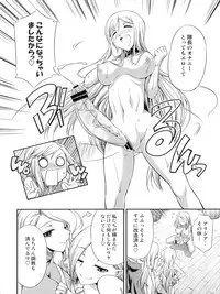 (Futaket 9) [Kaguya Hime Koubou (Gekka Kaguya)] Futariha Futanari Tyoukyoushi (Final Fantasy Tactics)