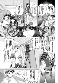 [Takeuchi Kazuma] Triangle H