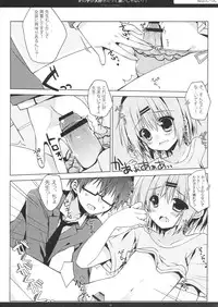 (C80) [Petite*Cerisier (Various)] Otokonoko ga Daisuki Datte Iijanai!!