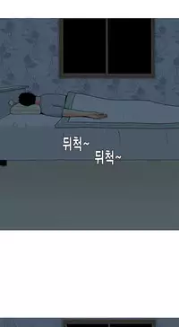 Hooker Ch.1-37 (English) (Ongoing)