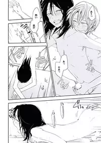 [Yurihara Aki] Kutsushita de Ecstasy