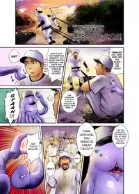 [Mentaiko (Itto)] Short Stories [English]