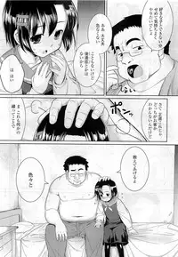 Comic LO 2009-06 Vol. 63