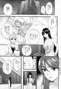 [Kuon Michiyoshi] Zettai Harem ｃｈ.40-52+2
