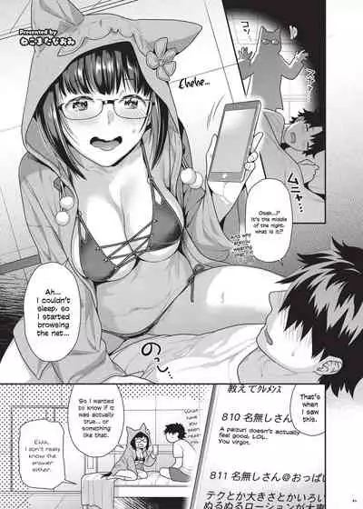 [Kakuzatou (Various)] Nyuukyou Tokuiten Zuridea ~FGO Paizuri Goudou~ | Breast-Press Singularity ~FGO Paizuri Collection~ (Fate/Grand Order) [English] [Navajodo] [Digital] (Ongoing)