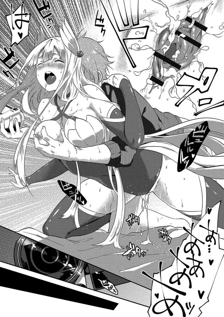 Junai Practice - The Practice Of Charming Love | 윤애 프랙티스