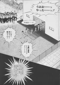 [Eiri Kiku] The Kensa - Seasons of the body test