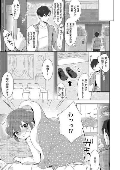 Kyawatama 2019-nen Aki Gou