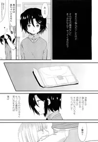 COMIC LO 2012-05 Vol. 98