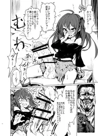 [Suichuu White (Calpi)] CFG MANIAX Vol. 1 [Digital]