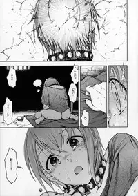 (SC2017 Winter) [S Shoten (3e)] Hadashi no ashioto + Melonbooks Tokuten Clear File (THE IDOLM@STER CINDERELLA GIRLS)