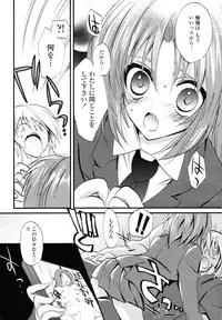 COMIC Penguin Club Sanzokuban 2009-01