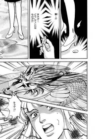 [Big Island] Tears of the Dragon