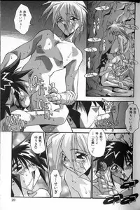 [hindenburg] 正義‧勇氣