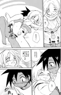 [Zukaishiki (Kaito Shirou)] Marine Stimulation 10