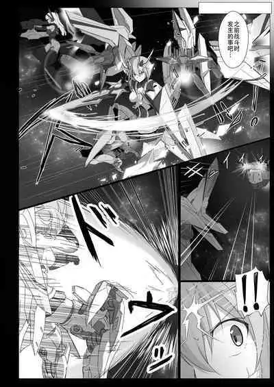 Yasuri-chan... Nanka Haechattassu... | 安里桑・・・好像有什么长出来了・・・