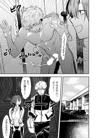 COMIC Magnum Vol. 162