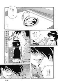 [Amano Youki] Tenshi Yattemasu! -Angelic work-