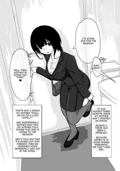 [Moya] Mother and Son Love Story Compilation