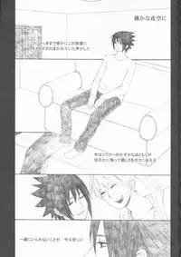 (C75) [Pierre (Garakuta Sochi)] Dream Passport (Naruto)