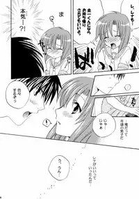 (C67) [Fukunoren, Tairikudoumeigun, Tamashii Max (Kiryuu Chihaya, Nanami Ayane, Yukiwo)] Hinamizawa Meikyuu Annai (Higurashi no Naku Koro ni)