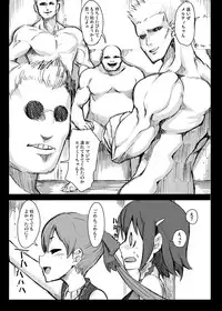 [Ryoujoku kagekidan (Kage Oi, Ahiru)] Ryoujoku Jigoku5 Sannin Musume Kyousei Nakadashi Goukan (Suisei no Gargantia) [Digital]