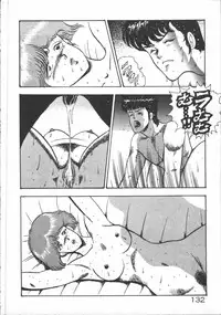 [Minor-boy] Carina no Bouken [Yabou-Hen]