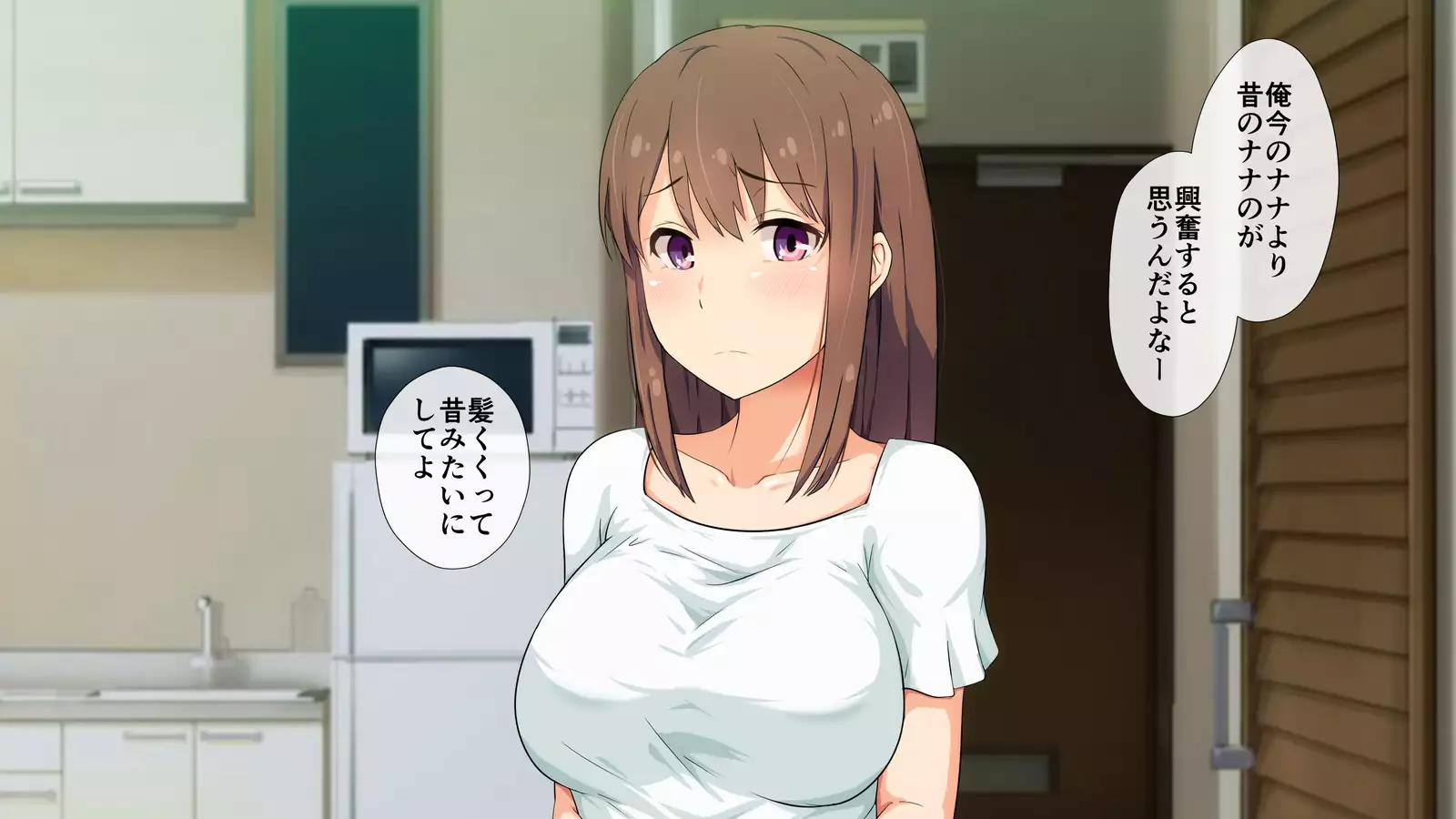 Niizuma Moto Gal wa Netorareru