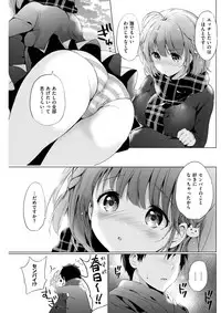 COMIC Kairakuten BEAST 2018-03 [Digital]