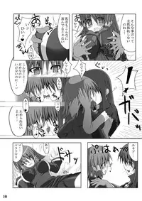 [Stapspats (Hisui)] Stapspats QMA Soushuuhen 1: Marugoto Issatsu! Ruquia Hon!! (Quiz Magic Academy) [Digital]