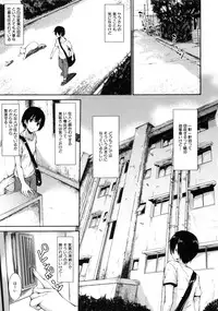[Tachibana Omina] Danchi no Naka wa Boku no Harem - My Harem is the Apartment Complexes