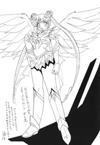 (C62) [Thirty Saver Street 2D Shooting (Maki Hideto, Sawara Kazumitsu)] Silent Saturn SS vol. 4 (Bishoujo Senshi Sailor Moon)