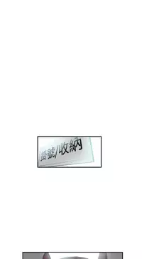 Desire King (慾求王) Ch.1-16 (chinese)