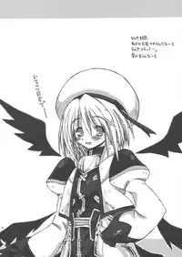 (Nanoha Festival 3) [Ankoku-Bousougumi (Ainu Mania)] Yagami Butaichou Onegai shimasu! (Mahou Shoujo Lyrical Nanoha)