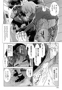 [Ariga Tou] XXX-celent