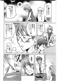 [Saito Sakae] Daitan Girls