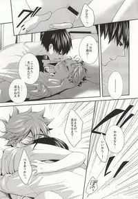 (C86) [Zeroshiki (Kabosu)] No More Words (Haikyuu!!)