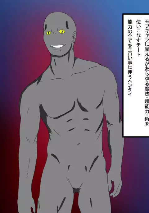 Kusuguri Rape Shokeinin vs Sailor Senshi