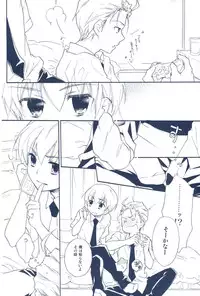 (C78) [Blue Sheets (Mei)] Agenai yo? (The Melancholy of Haruhi Suzumiya)