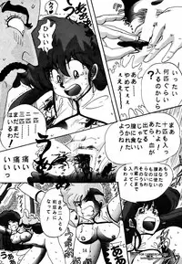 [Global One (MARO)] Sadistic (Dirty Pair, Nadia, The Secret of Blue Water) [incomplete]