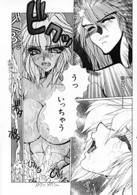 [Takahashi Saeko] LOVE TOUCH