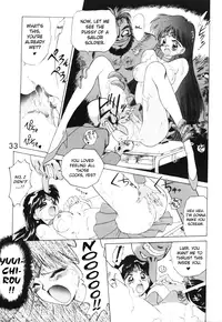 [BLACK DOG (Kuroinu Juu)] SUBMISSION MARS (Bishoujo Senshi Sailor Moon) [English]