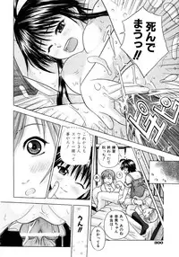 COMIC AUN 2005-12 Vol. 115