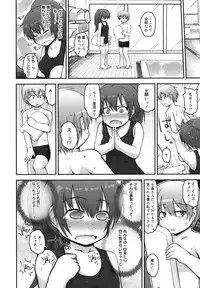 [Fujisaka Lyric] Kirakira Shingakki