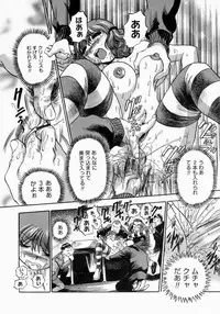 [THE SEIJI] Otou-san Gomennasai.