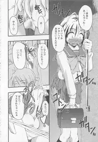 [Anthology] Otokonoko HEAVEN Vol. 02 Dokidoki Chikan Taiken