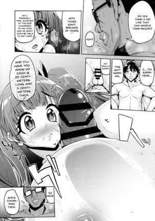 Fujinoki Nene no Onii ni Ienai Koto | What Fujinoki Nene Could Never Tell Her Brother