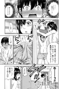 COMIC Shingeki 2016-09 [Digital]